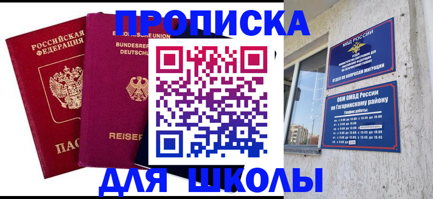 пропишу в квартире в Белёве