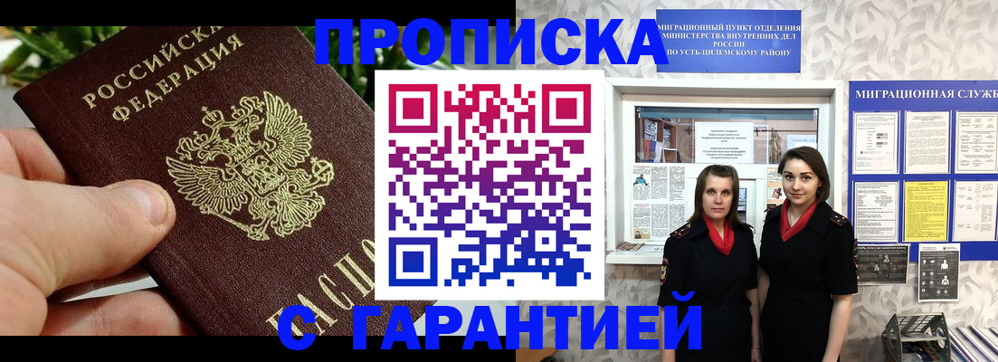 регистрация для школы в Белёве